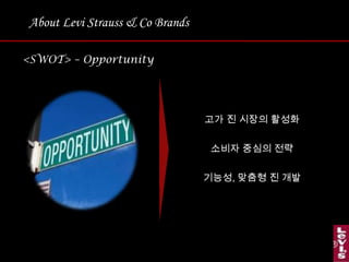 About Levi Strauss & Co Brands<SWOT> – Opportunity고가 진 시장의 활성화소비자 중심의 전략기능성, 맞춤형 진 개발