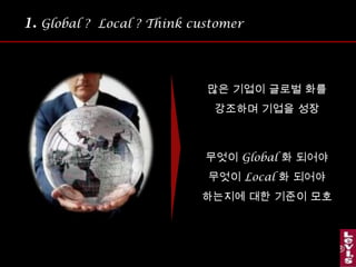 우리 기업에게 주는 싵ӂ점