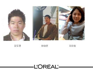 하태준 지미림 김도영 