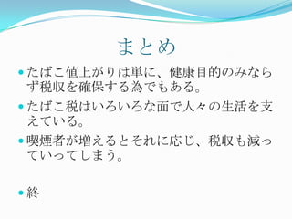 ޤȤ᤿ФϤυgˡĿĤΤߤʤ餺˰ȷǤ⤢롣Ф˰Ϥˡ֧Ƥ롣ߤȤˏꤸ˰äƤäƤޤ