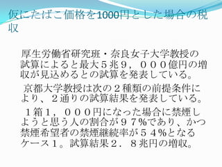 ˤФ1000ҤȤϤ˰Pʡо?ŮӴѧڤˤףڃҤΉzȤkƤ롣ѧڤϴΤΣǰˤꡢͨkƤ롣䣱ҤˤʤäϤ˽̤褦˼ˤθϤ%ǤꡢĽϣߤν̾@Aʤ%Ȥʤ륱`׃ҤΉ