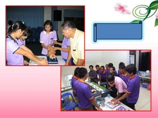   การสาธิต 