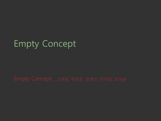 Empty Concept


Empty Concept   _ 고대웎, 박경죾, 임영짂, 젂미정, 조대웎
 