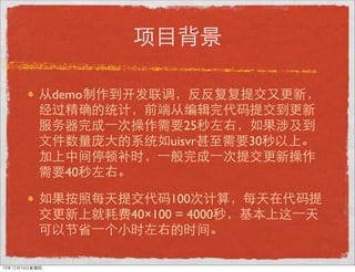 demo

                25
             uisvr     30

 40

             100
       40×100 = 4000
 