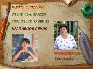 КровотеченияПовреждение кровеносных сосудов приводит к кровотечению.В случае внешнего кровотечения необходимо освободить раненый участок тела от одежды, аккуратно удалить инородные тела (если это возможно), остановить кровотечение, обработать края раны дезинфицирующим раствором и наложить стерильную повязку. При крупных ранах остановка кровотечения производится наложением жгута (ремня, верёвки, ткани); после этого необходимо доставить пострадавшего к врачу. Нельзя оставлять жгут на конечности более 40 минут без восстановления кровообращения (хотя бы временного).