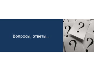 Схема VPN