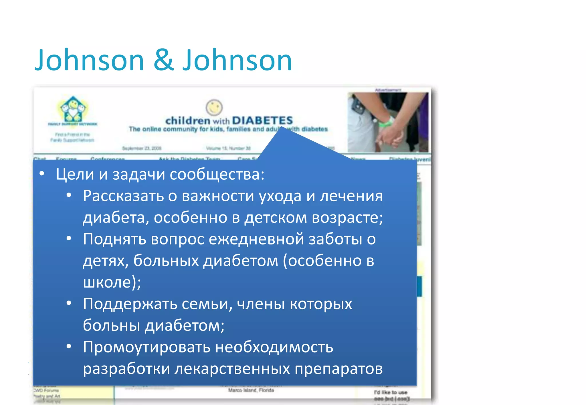 Вы должны выбратьПассивное наблюдениеилиАктивное участие и контроль