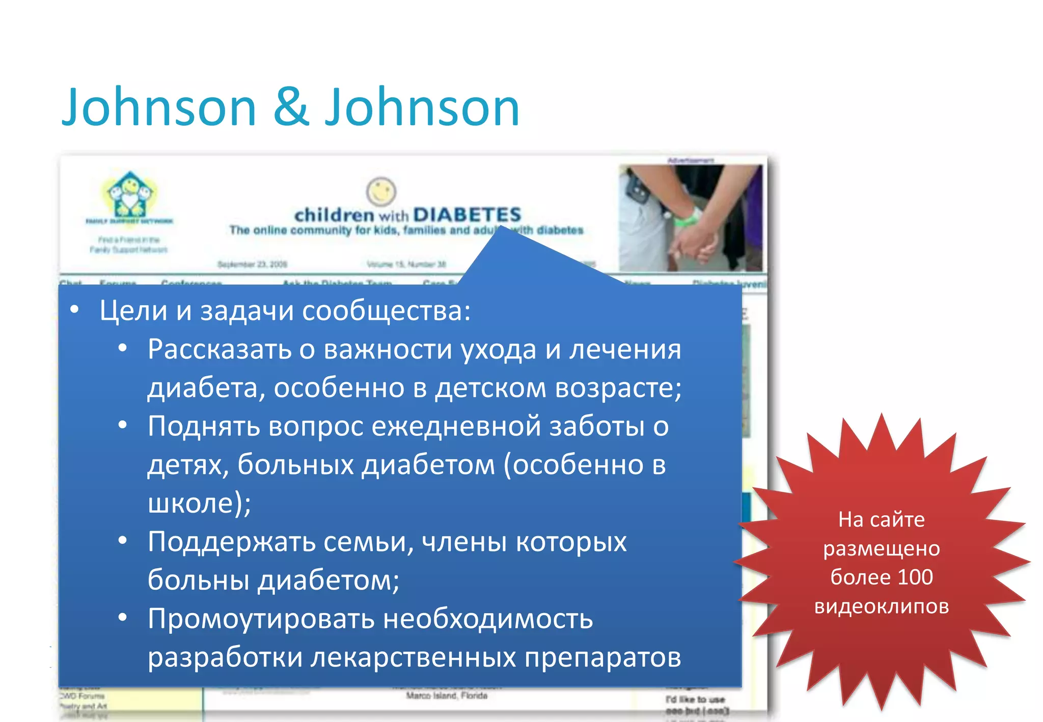 Вы должны выбратьПассивное наблюдениеилиБольшинство западных компаний уже сделали свой выборАктивное участие и контроль