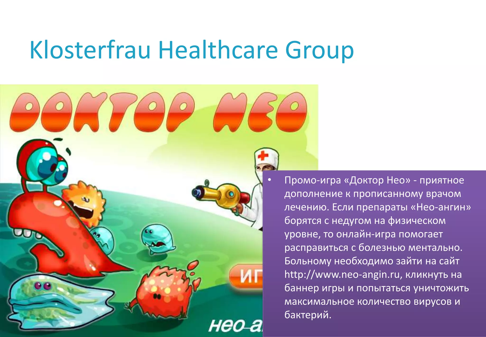 Johnson & JohnsonСообщество мам, дети которых страдают от синдрома дефицита внимания и гиперактивности (ADHD)