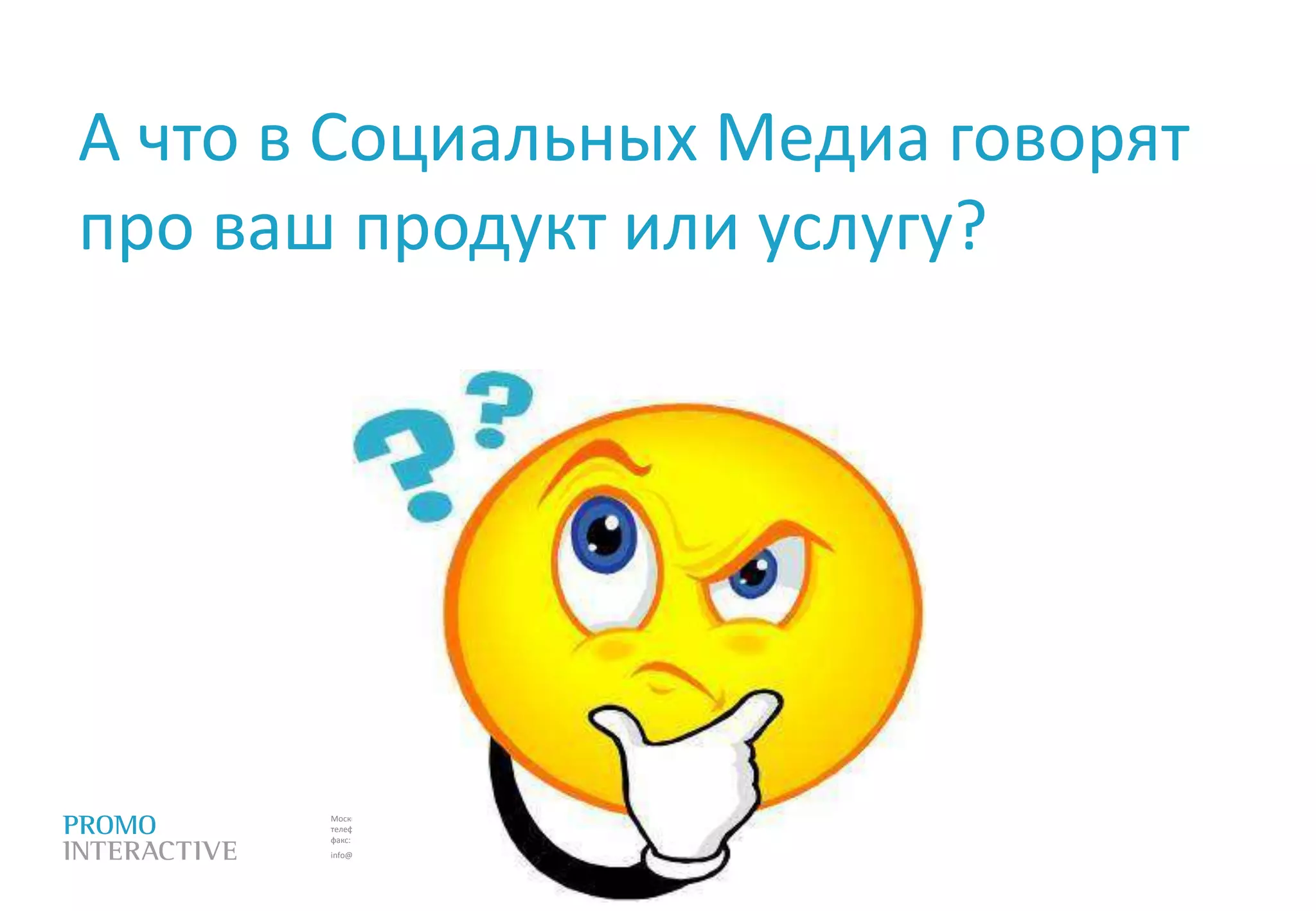 Они делились опытом, выступая в качестве экспертов.