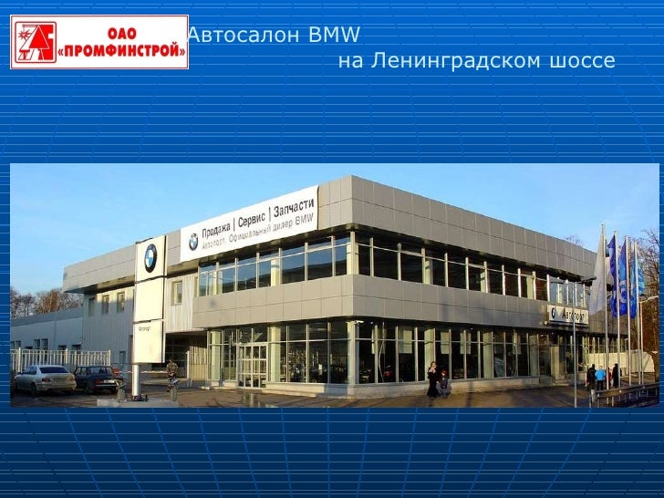 Бмв центр петрозаводск