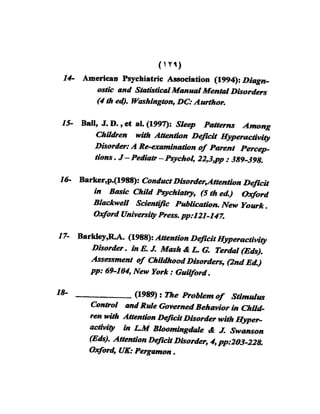 اضطراب الانتباه لدى الأطفال