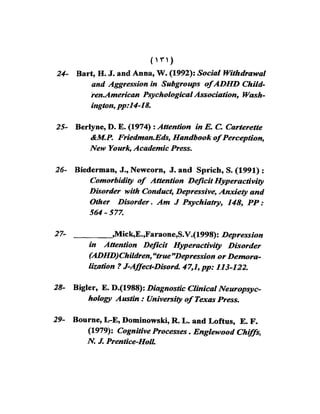 اضطراب الانتباه لدى الأطفال