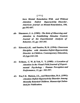 اضطراب الانتباه لدى الأطفال