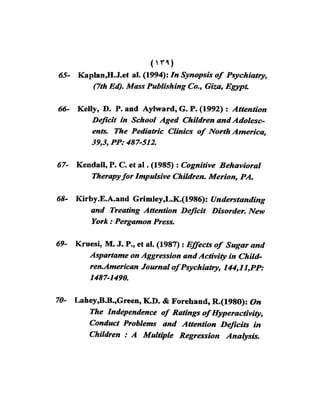 اضطراب الانتباه لدى الأطفال