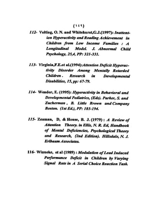 اضطراب الانتباه لدى الأطفال