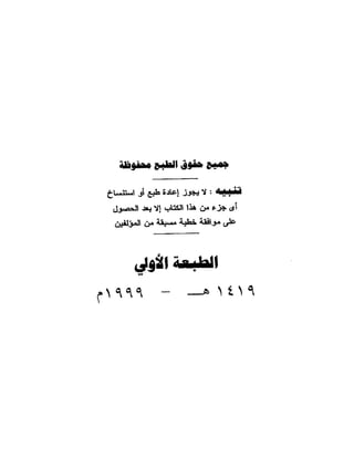 اضطراب الانتباه لدى الأطفال