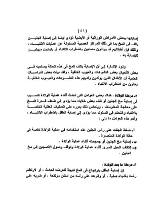 اضطراب الانتباه لدى الأطفال