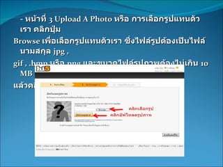 -  ???????  3  Upload A Photo  ???? ???????????????????? ????????  Browse  ?????????????????????? ??????????????????????? ???????  jpg ,  gif , .bmp   ????  png   ????????????????????????????  10  MB  ????????? ???????????????  Upload 
