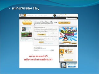 -  ??????????  Hi5 