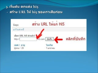 3.  ???????? ??????  hi5 -  ?????  URL  ???  hi5  ??????????????  