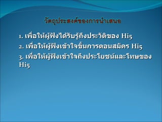 1.  ????????????????????????????????????  Hi5  2.  ???????????????????????????????????  Hi5 3.  ????????????????????????????????????????  Hi5 