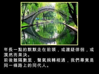 LһcĬĬǰ^tǻĮȻQ  ǰmDͨ҂ͬһl·ϵͬˡ  