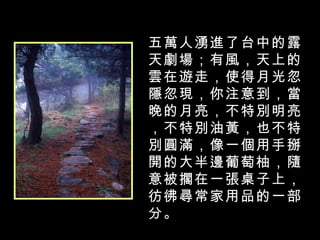 ӿ̨е¶糡з磬ϵߣʹ¹֣ע⵽ررͻƣҲرԲһĴ֣ⱻһϣݏѰƷһ֡   