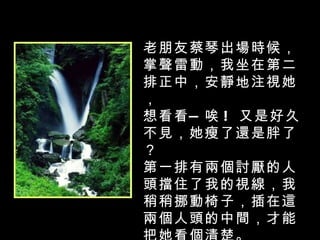 ѲٳrׄӣڵڶУoעҕ  뿴 !  ǺþòҊ߀ˣ  һЃɂӑ^סҵҕŲӣ@ɂ^gܰ  