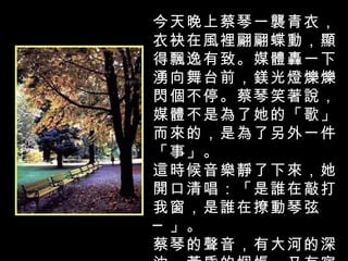 ϲһu£Leӣ@h¡ýwZһ̨ǰVqqWͣЦfýwǞġ衹ģǞһ¡  @ro_峪lôҴlÄҩ  ٵдӵƻ㰐ѵĲࡣ  