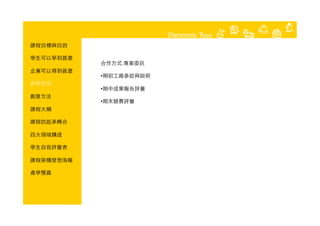 :

• 

• 

• 
 