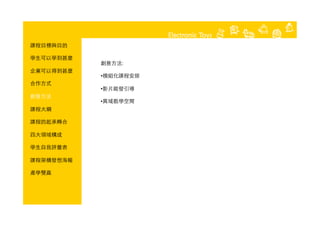 :

• 

• 

• 
 