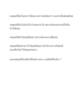 ๶พื่อ๶ทอ