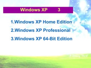 เวอร์ชั่นของ Windows XP แบ่งได้ 3 ประเภท1.Windows XP Home Edition 2.Windows XP Professional 3.Windows XP 64-Bit Edition