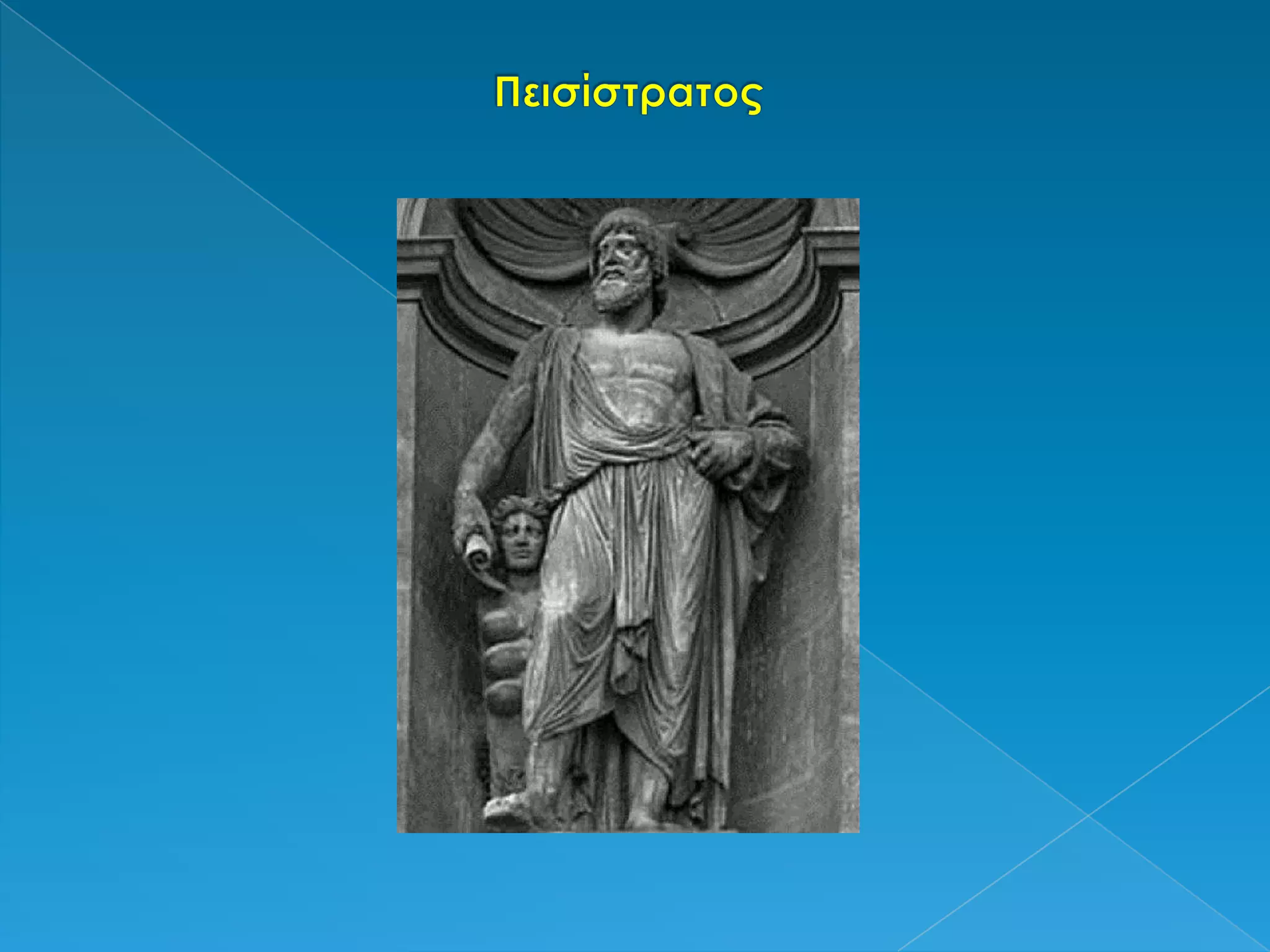 Έκανε σημαντικά εξωραϊστικά έργα