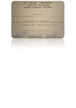 شهادات الدكتور عاطف