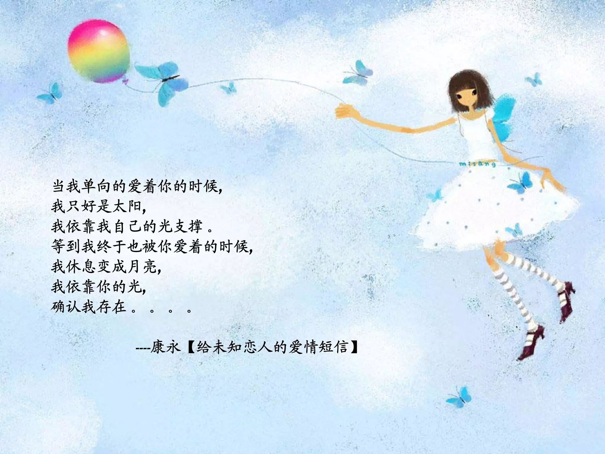 Hitomi ~ 喜多米~: 倒数十九天：《婚礼的祝福》LOLLIARTZ Photobook, image size:2048x1537