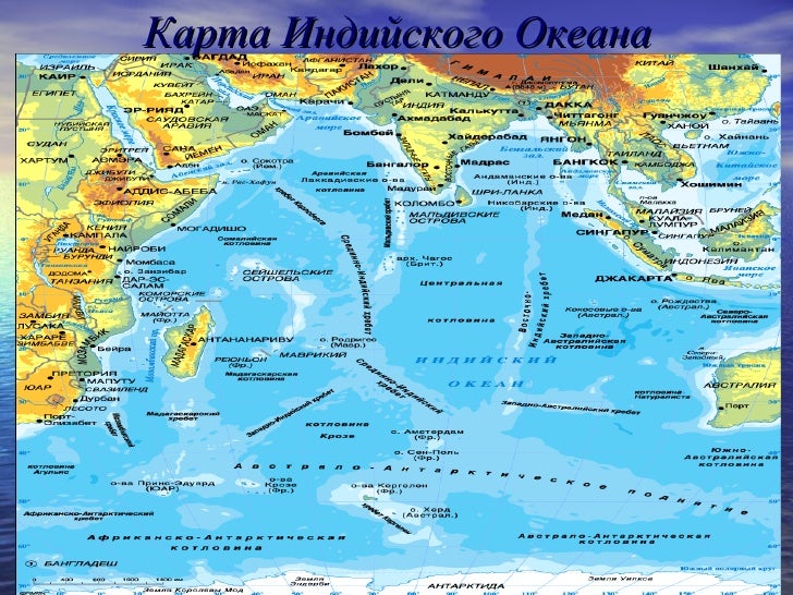 гурьянов материки и океаны