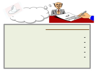 مبررات استخدام القبعات الست1-لتسهيل التفكير وتبسيطه ولإكتساب الوقت.2-لمزيد من المرونة في الطرح والتفكير.3-للتعرف على أنواع وأنماط التفكير المختلفة.4-لإكتساب التركيز الفعال.5-لتحسين الاتصال مع الأخرين وتقليل الخلافات.6-لإعطاء المشاعر والعواطف دورا مهما في التفكير.7-تنمية التفكير الابداعي والخلاق.8-سهلة التعلم والتطبيق على جميع المستويات.