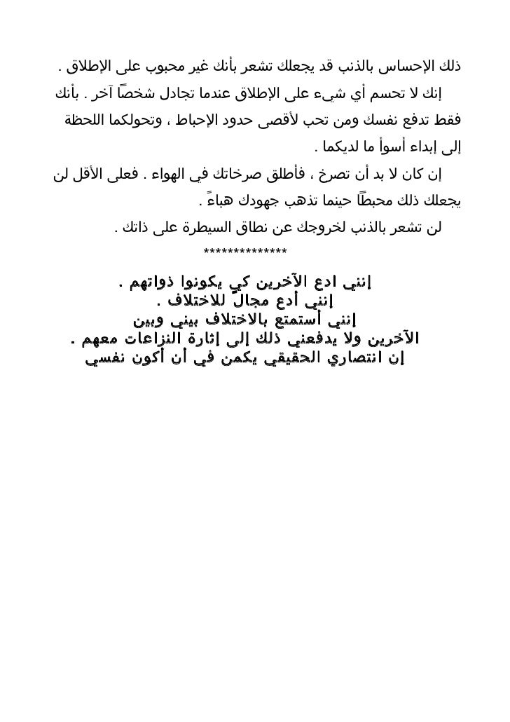 فجر طاقتك