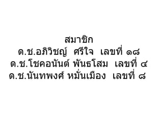 ?????? ? . ? . ????????  ?????  ?????? ?? ? . ? . ????????? ???????  ?????? ? ? . ? . ???????? ??????????  ?????? ?  