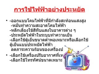 ??????????????????????? - ????????????????????????????????????    - ????????????????????????  - ???????????????????????????????? ?  - ????????????????????????????  - ???????????????????????????????????????????????????????????????   ?????????????????????????????????  - ??????????????????????????????????  - ???????????????????????????  