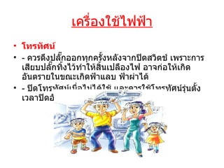 ??????????????? ???????? -  ?????????????????????????????????????? ?????????????????????????????????????????? ??????????????????????????????????? ????????? -  ????????????????????????? ?????????????????????????????????????????????????????????????? 