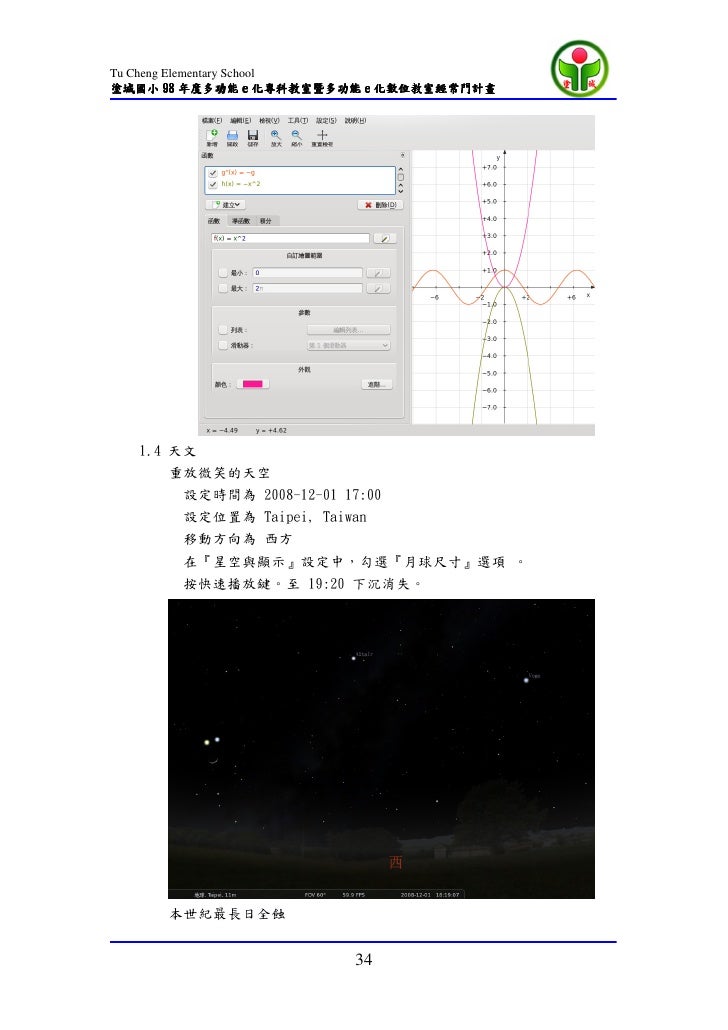 優雅 Gimp 移動 座標 画像ブログ
