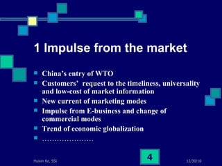 1 Impulse from the market China’s entry of WTO  Customers’  request to the timeliness, universality and low-cost of market information  New current of marketing modes  Impulse from E-business and change of commercial modes Trend of economic globalization ………………… 