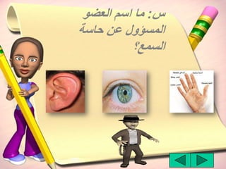 كنوز المعلومــــــــــــات