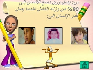 كنوز المعلومــــــــــــات