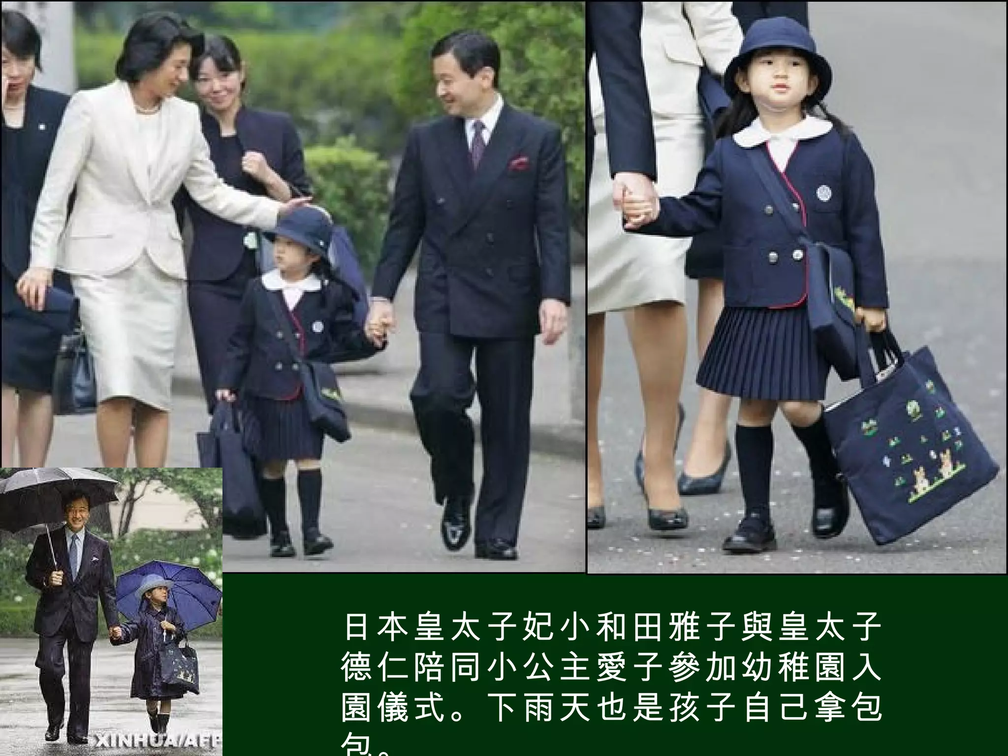 日本幼稚園的幾件事
