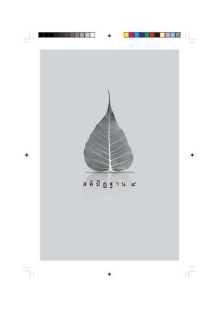   µ‘ ªí Ø ∞ “ π Ù
 