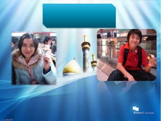 สิ่งที่เหมือนแม่1.คิ้ว		2.โครงหน้า		3.ผม(ตรง)		4.ปาก5.ผิว(ขาว)	6.รูปร่าง(สูง)	7.ขนตา(ยาว)	8.ลักยิ้ม(ไม่มี)					